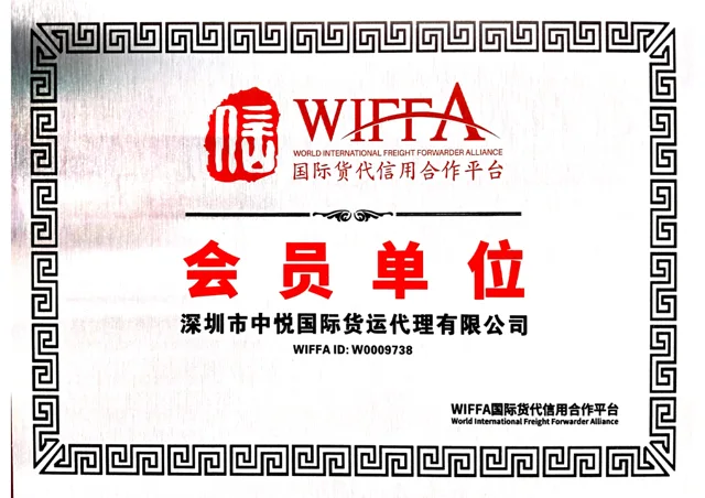 WIFFA certificate